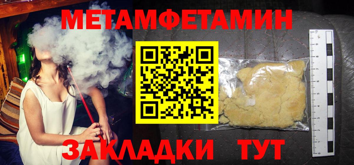 Елабуга  АМФЕТАМИН Premium  Вход с VPN 