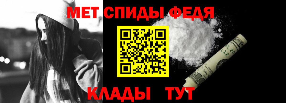 Amphetamine 98% Елабуга