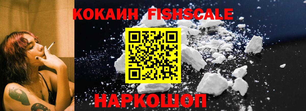 Cocaine Columbia Елабуга