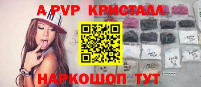 эйфоретик Краснодар