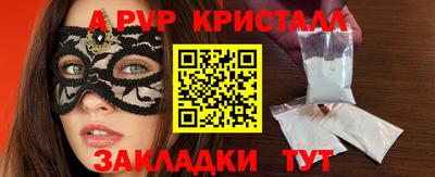 каннабис Краснознаменск