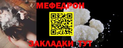 эйфоретик Краснодар