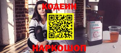 каннабис Краснознаменск