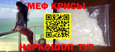 каннабис Краснознаменск