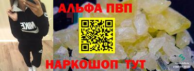 эйфоретик Краснодар