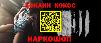 каннабис Краснознаменск