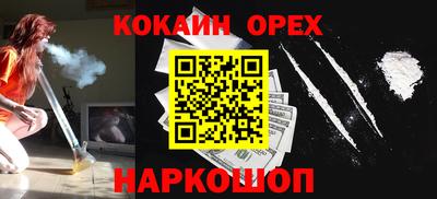 эйфоретик Краснодар