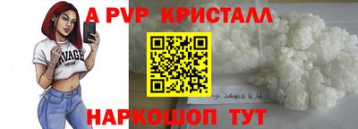 кокаин VHQ Краснокаменск