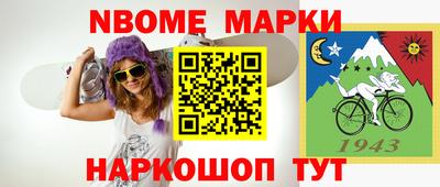 кокаин VHQ Краснокаменск