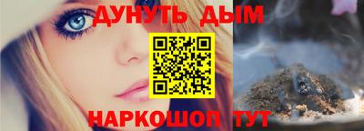 каннабис Краснознаменск