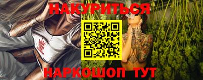 каннабис Краснознаменск