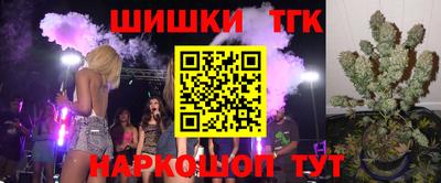 эйфоретик Краснодар