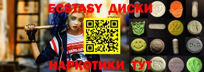 эйфоретик Краснодар