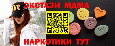 кокаин VHQ Краснокаменск