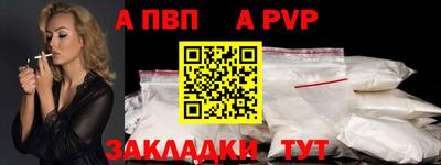 кокаин VHQ Краснокаменск