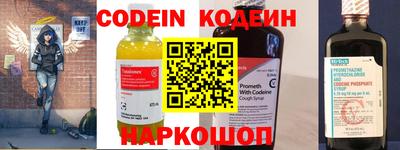 эйфоретик Краснодар