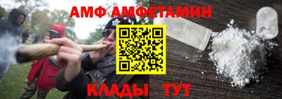 эйфоретик Краснодар
