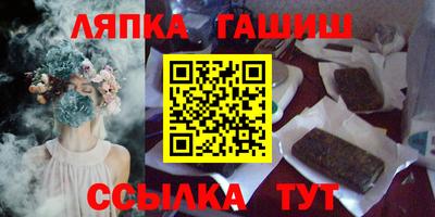 каннабис Краснознаменск