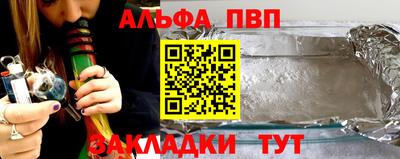 кокаин VHQ Краснокаменск
