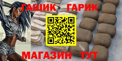каннабис Краснознаменск