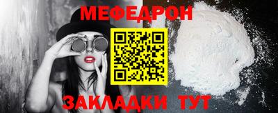 эйфоретик Краснодар