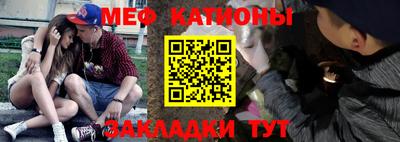 эйфоретик Краснодар