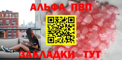 эйфоретик Краснодар