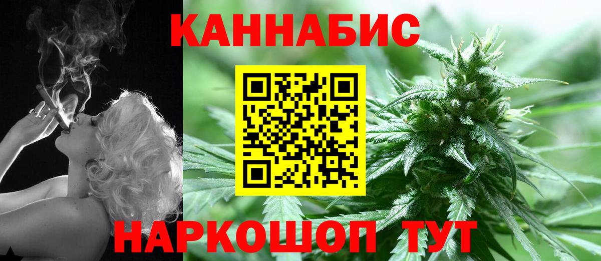 Канабис VHQ  Вход с VPN  Елабуга  Марихуана конопля  Каннабис тримм 